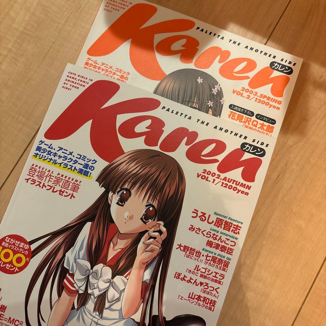 パレッタ　 PALETTA vol.1 〜6、9、10 アニメ雑誌　karen