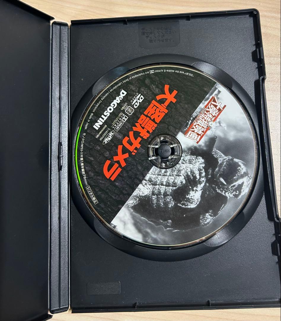 訳あり ゴジラ DVDコレクションⅠ＋おまけDVD付き