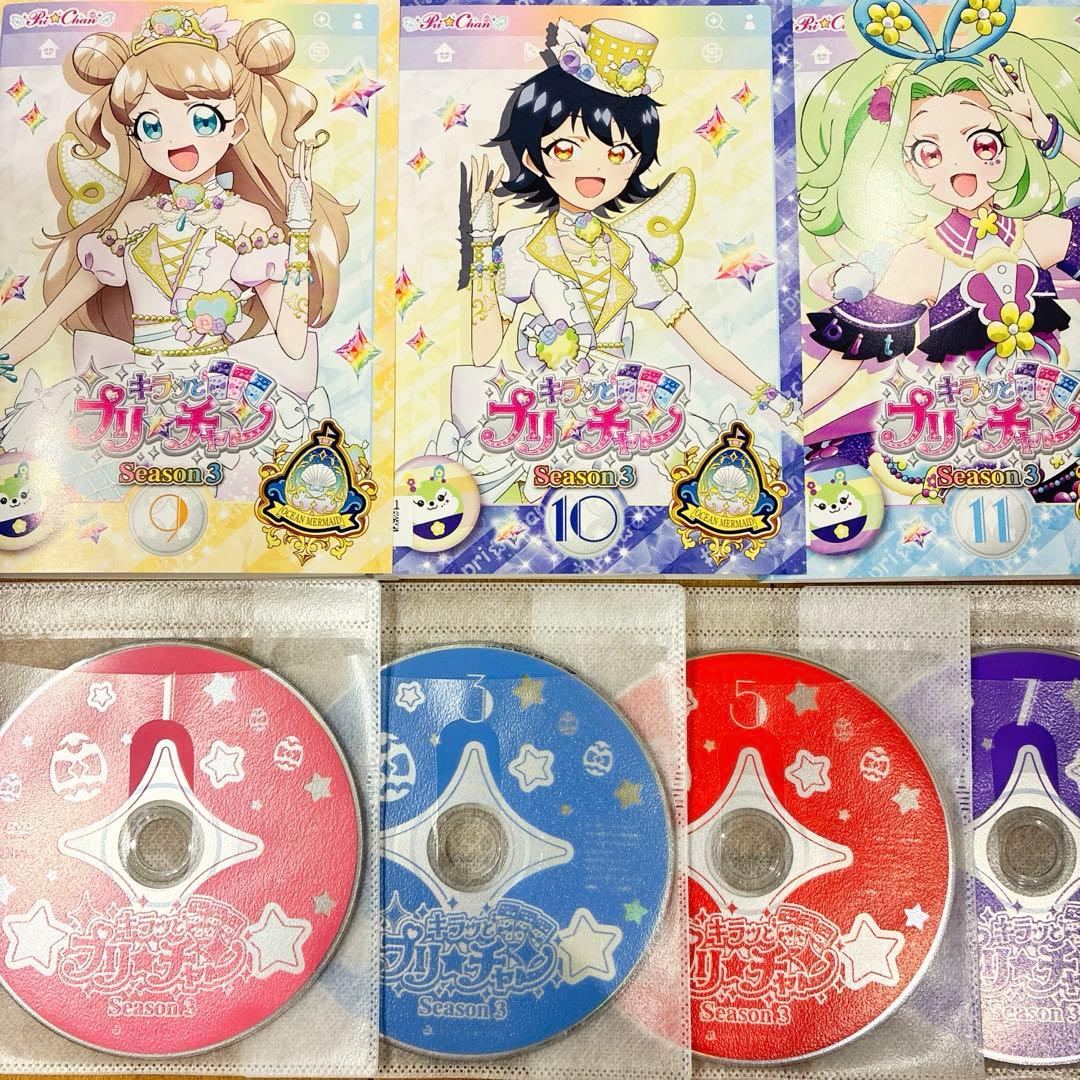 キラッとプリチャン　season3　DVD　全13巻セット　アニメ　匿名配送
