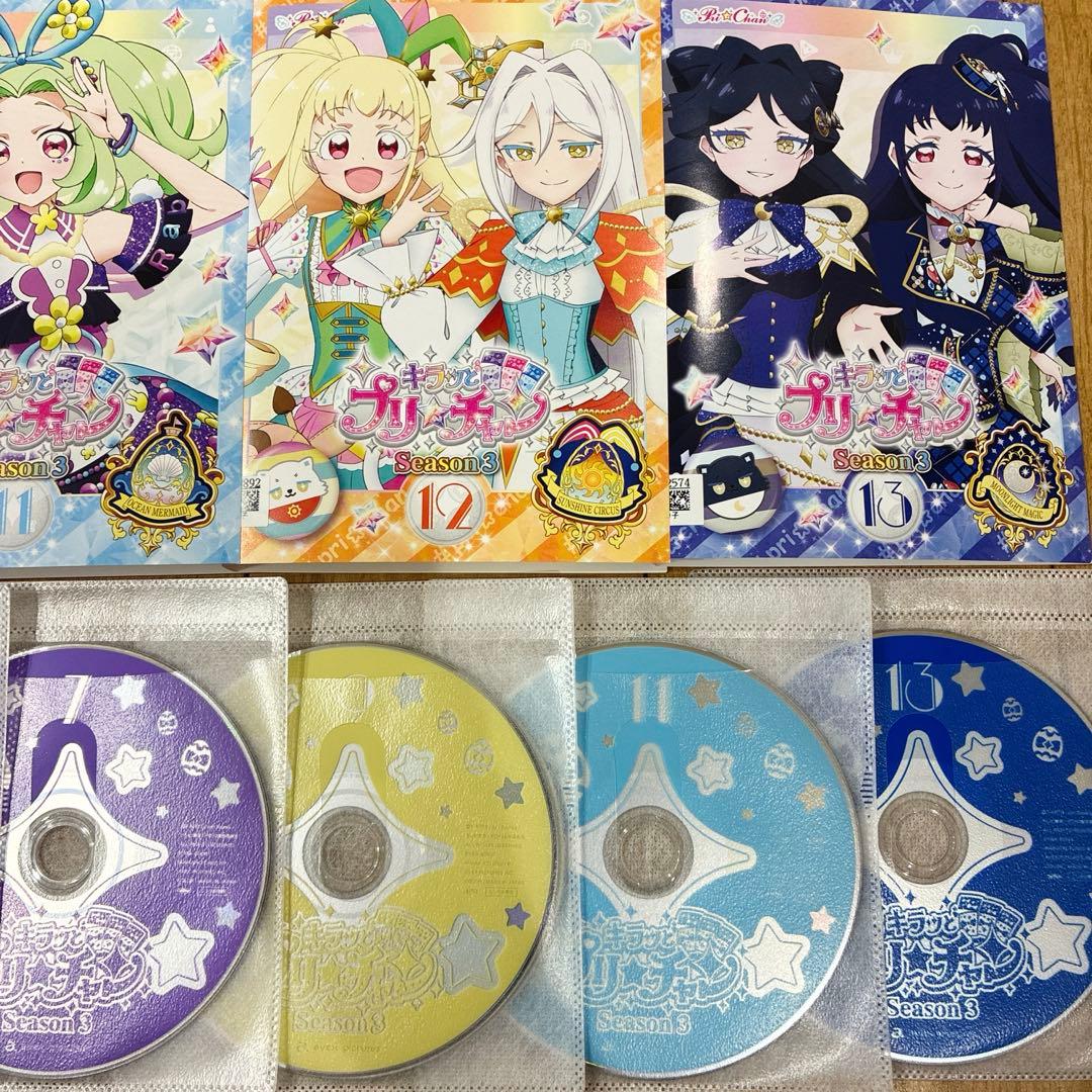 キラッとプリチャン　season3　DVD　全13巻セット　アニメ　匿名配送