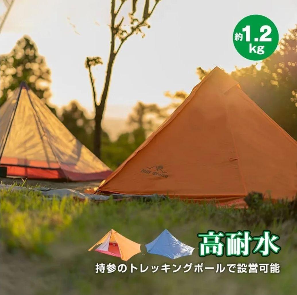 【値下げ中】Hill Stone シルナイロン 超軽量 1.2kg オレンジ