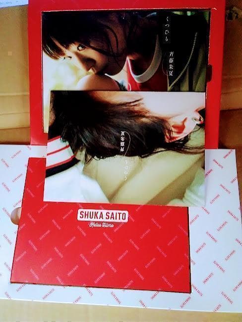 匿名配送 くつひも (完全生産限定盤) CD＋Blu-ray 斉藤朱夏