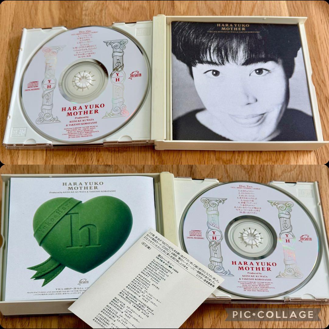 サザンオールスターズ/桑田佳祐/原由子/他　すいか　などCD-9種13枚
