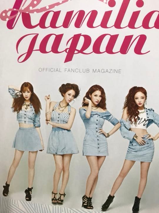 KARA  ファンクラブ会報