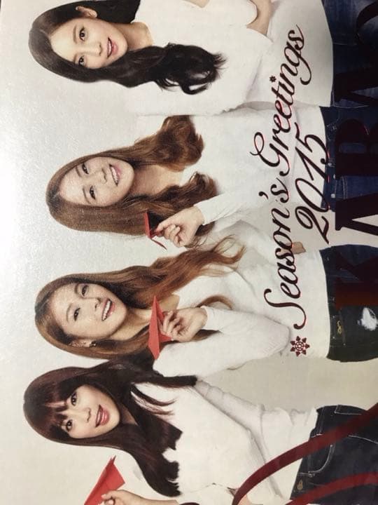 KARA  ファンクラブ会報