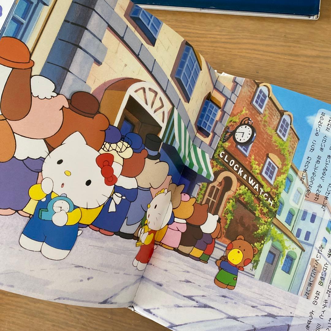 【絶版希少】サンリオキャラクター創作絵本　ケティ・けろっぴ/Sanrio