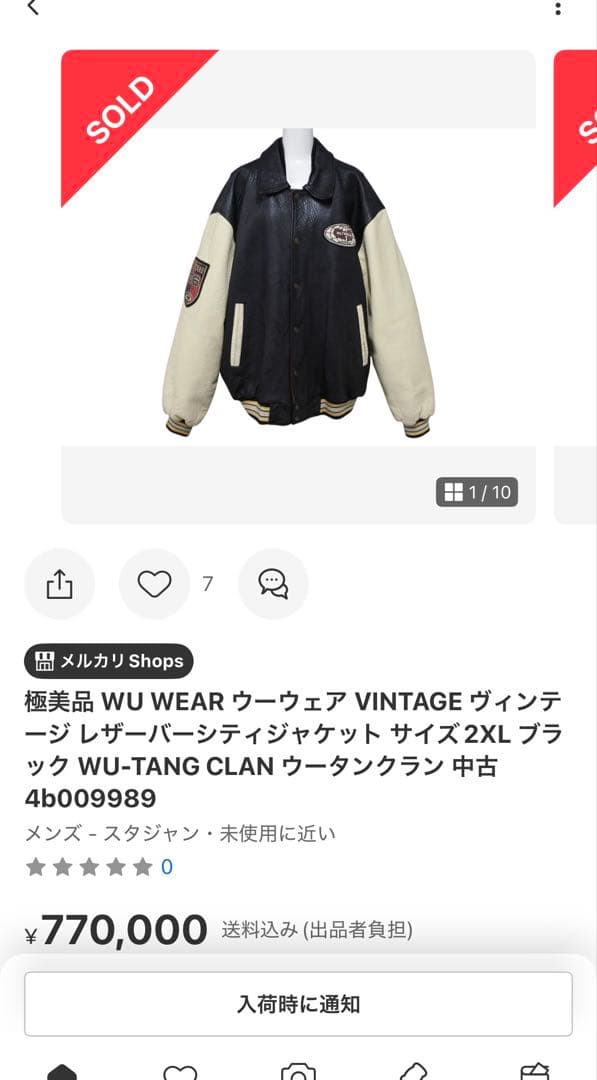 wu-wearレザージャケット　激レア　fubu rocawear enyce