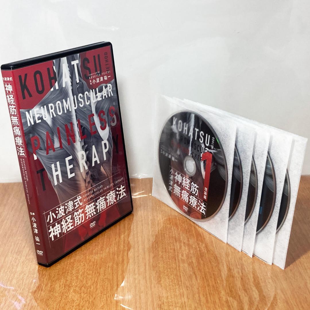 正規品 Mrs. GREEN APPLE どこかで日は昇る 初回限定 DVD付き