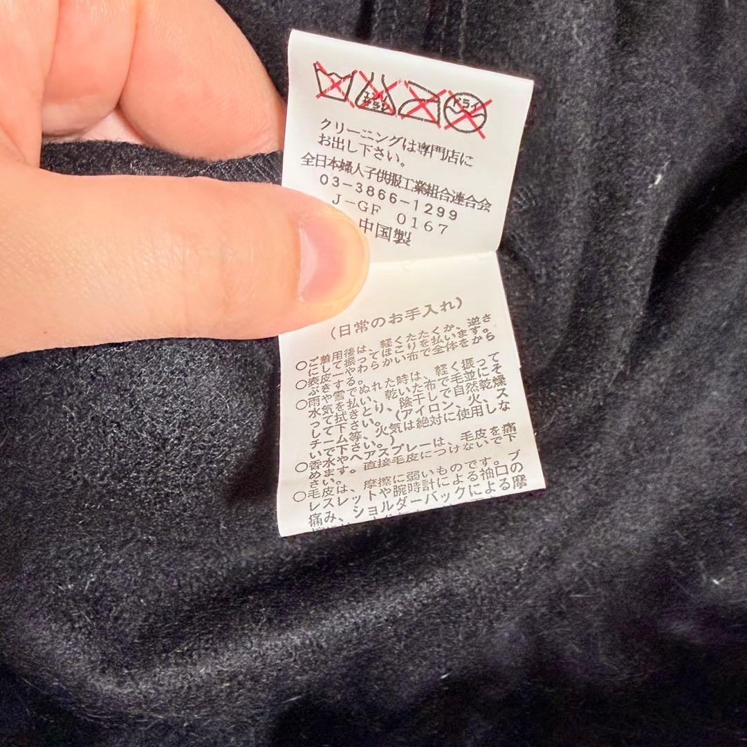 ブラックファー付きケープ フォックス