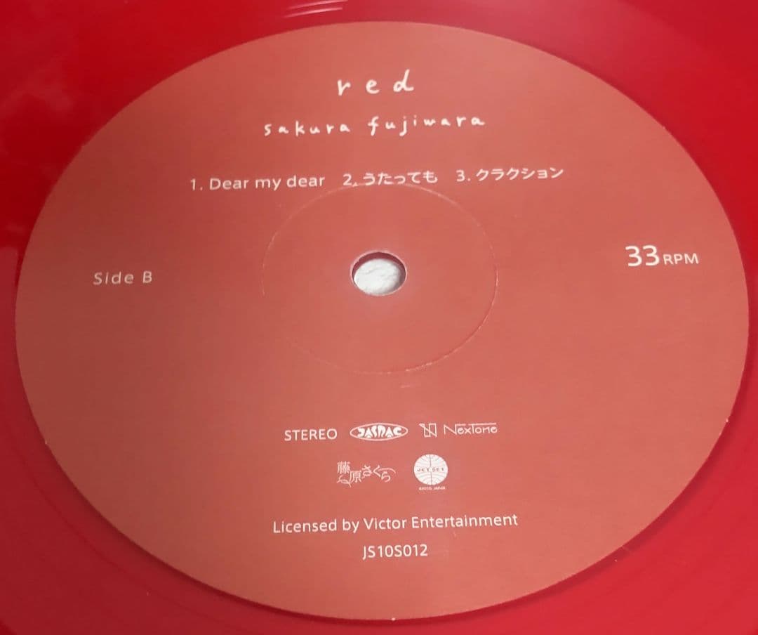【美品！】藤原さくら　sakura fujiwara　red　レコード