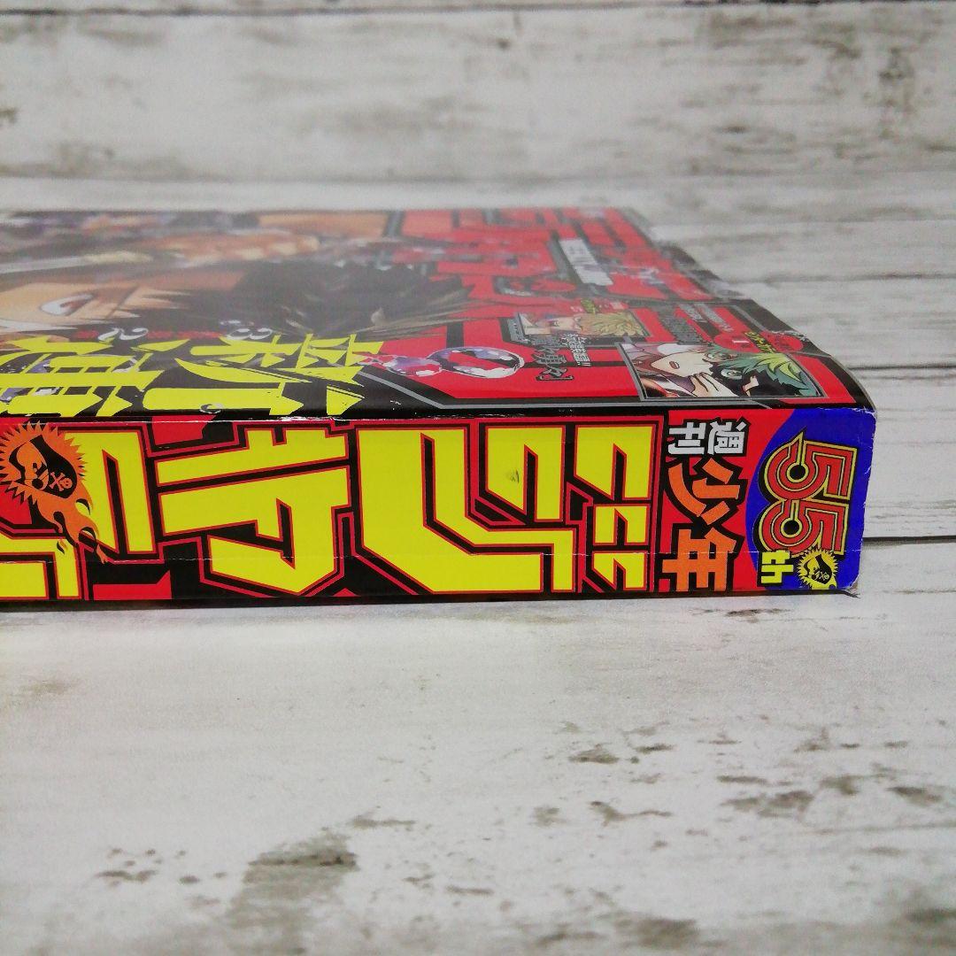 カグラバチ　ジャンプ　新連載　外薗 健