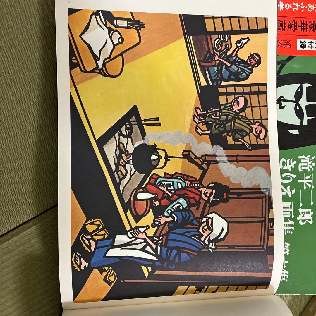 滝平二郎 きりえ画集 まとめ売り　七冊