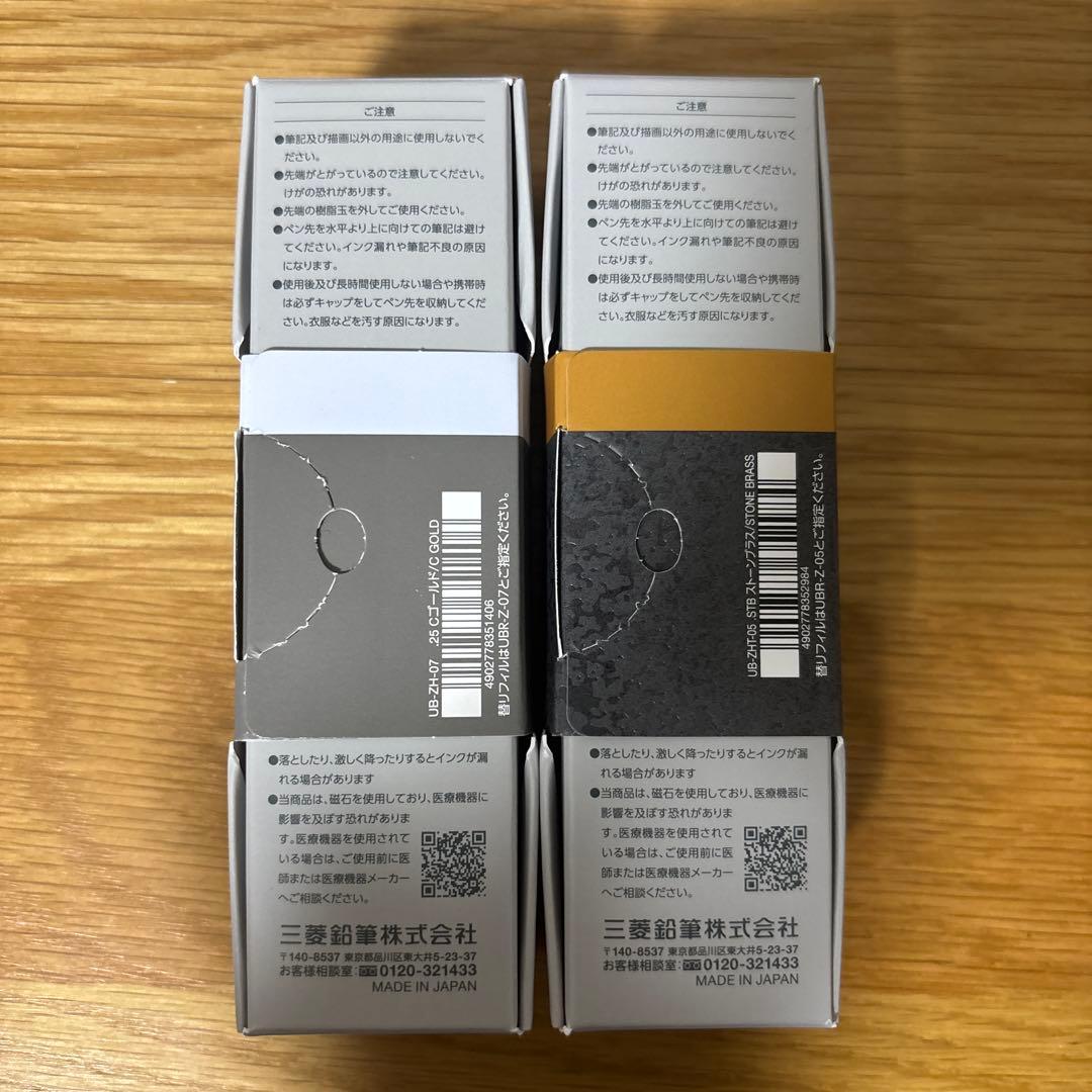 uniball ZENTO シグニチャーモデル シャンパンゴールドストーンブラス
