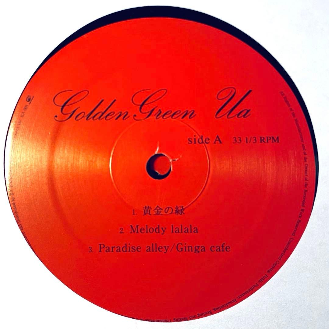 Ua　Golden Green　レコード　アナログ盤　LP