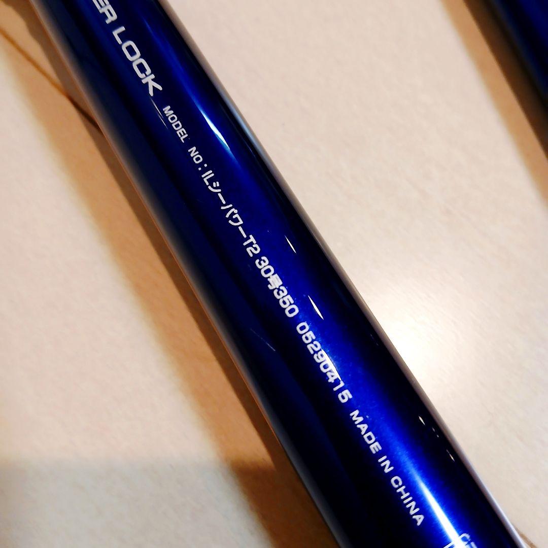 [美品] ダイワ　IL シーパワー T2 30号 350　船竿　インターライン