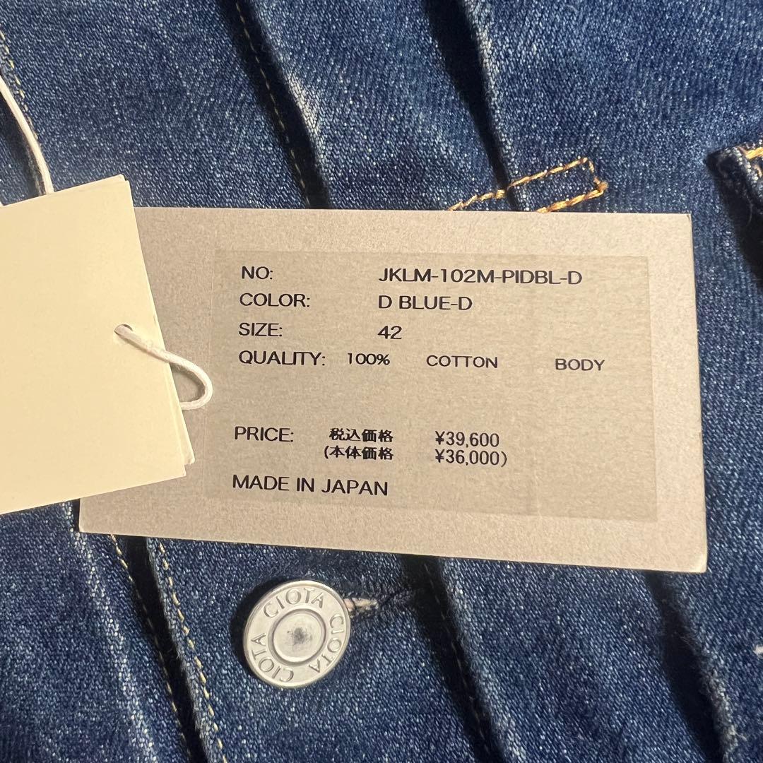 【美品】CIOTA Double Pocket Denim Jacket 42