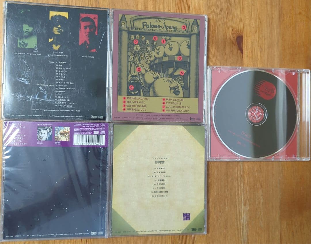 【帯有り】　八十八ヶ所巡礼　アルバムCD 5枚セット