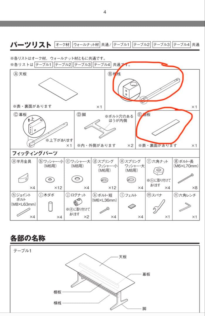 近隣地域限定送料無料❗️訳あり無印良品 リビングでもダイニングでもつかえるテーブル