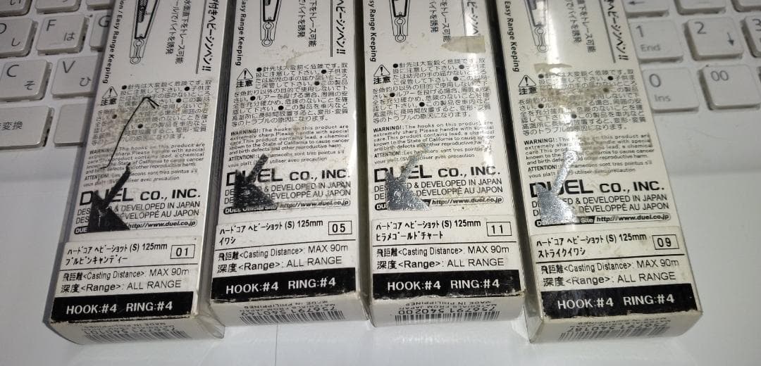 【新品未使用】デュエル ハードコア ヘビーショット 125 S 4本セット ヒ