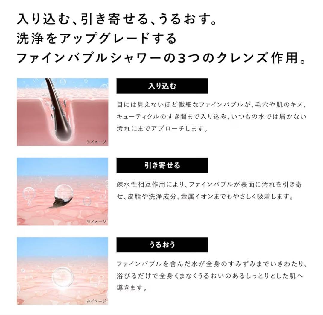 【外装未開封♪新品❤︎】リファファインバブル U ホワイト シャワーヘッド 正規品