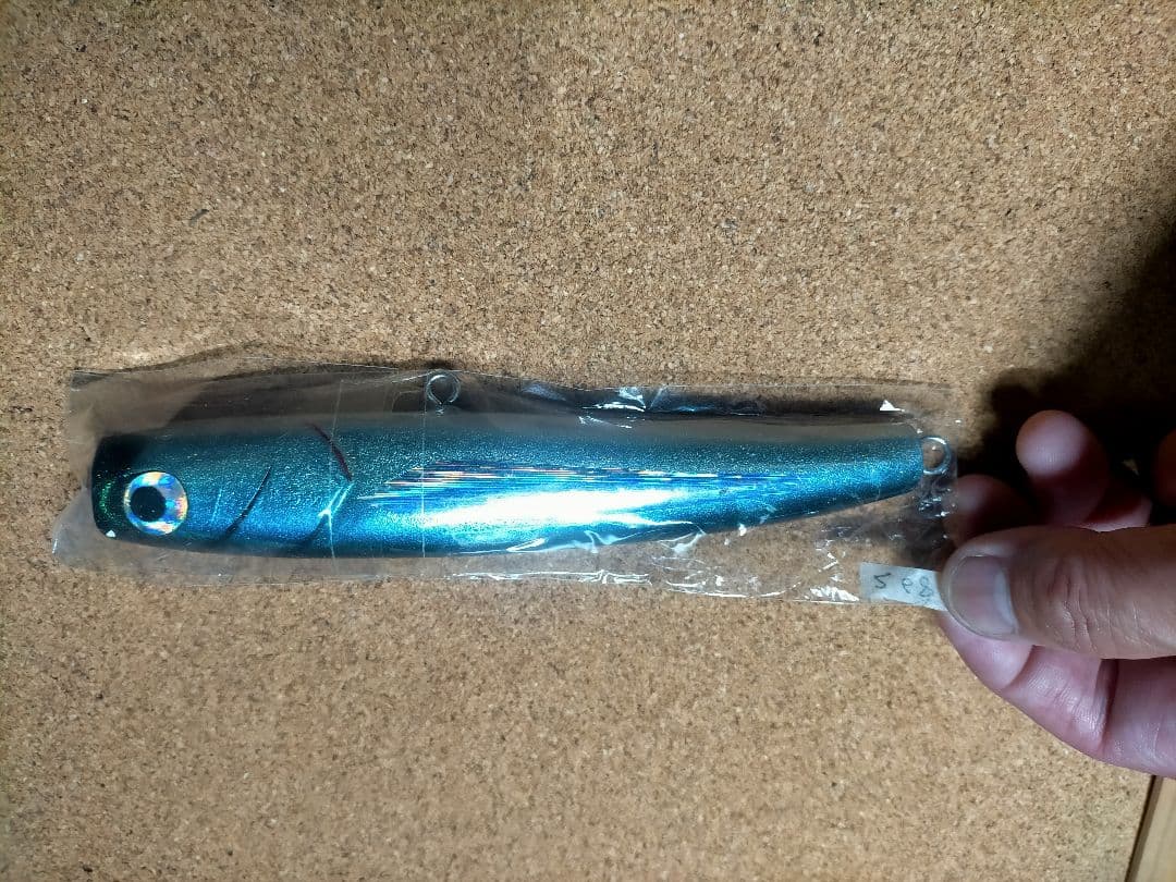 マッドキャップ ブロス MAG-1 Dive 160 管理M268