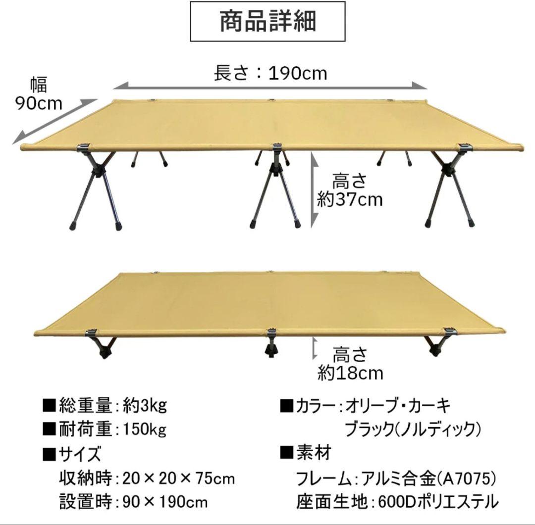 フューチャーフォックス　2WAY ワイドコット 幅90cm×長さ190cm