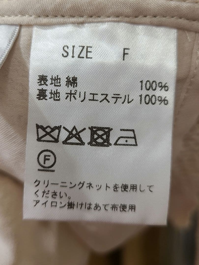 ボタニカルレースビスチェ(ベージュ)