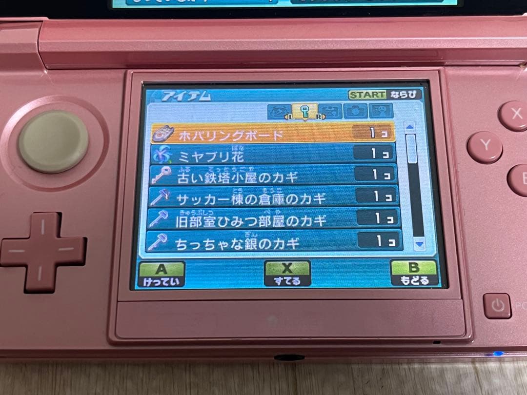 イナズマイレブン 円堂守伝説 GOギャラクシースーパーノヴァ ビックバン ソフト