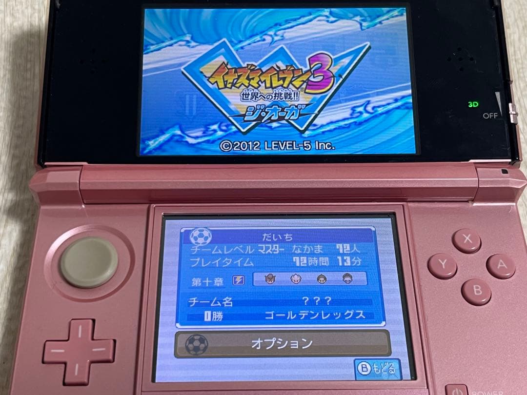 イナズマイレブン 円堂守伝説 GOギャラクシースーパーノヴァ ビックバン ソフト