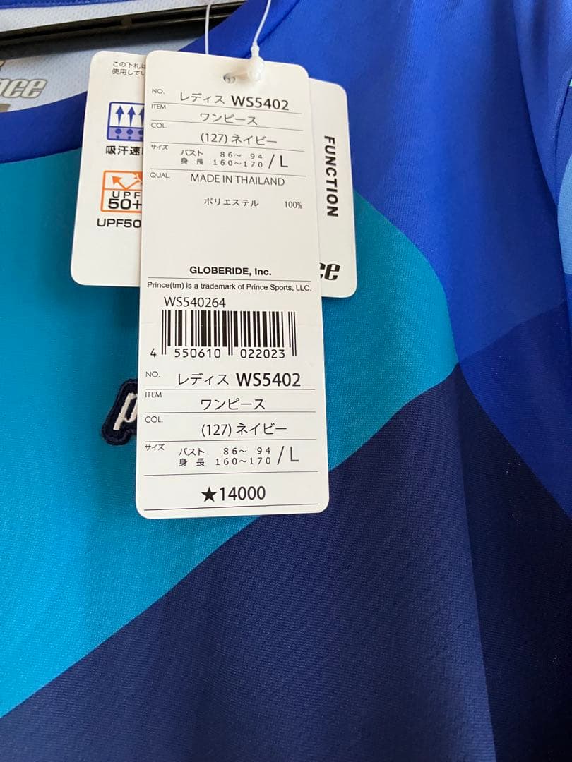 最終値下新品【prince】プリンス　テニスウェア　ワンピース　（L）