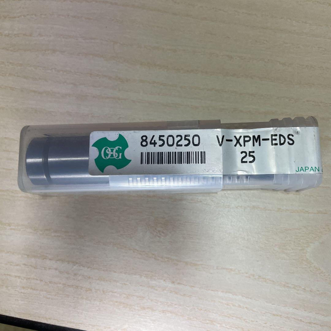 エンドミル　Φ25 2枚刃＋φ20 4枚刃　2本セット