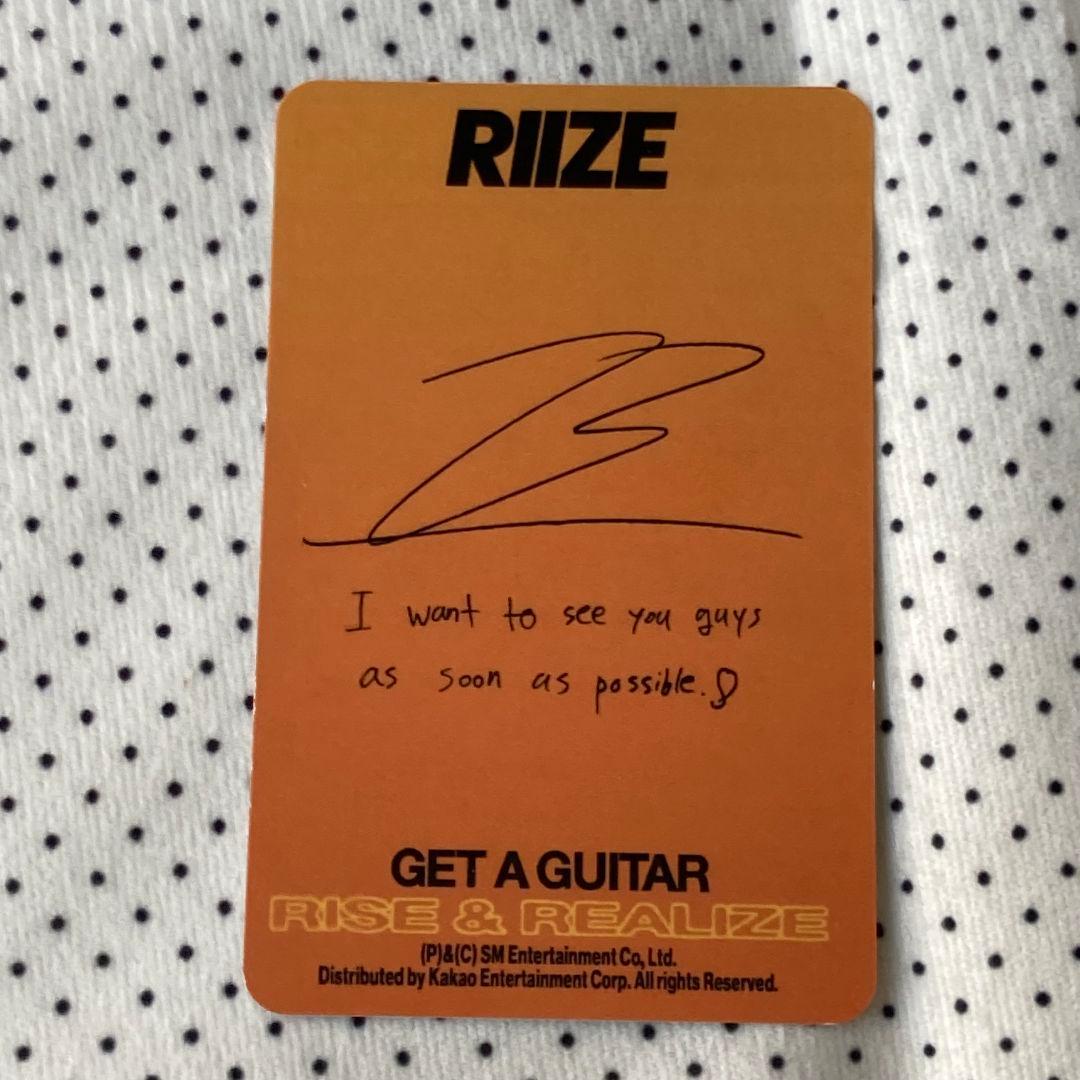 RIIZE ウォンビン Amazon Get A Guitar US限定 トレカ