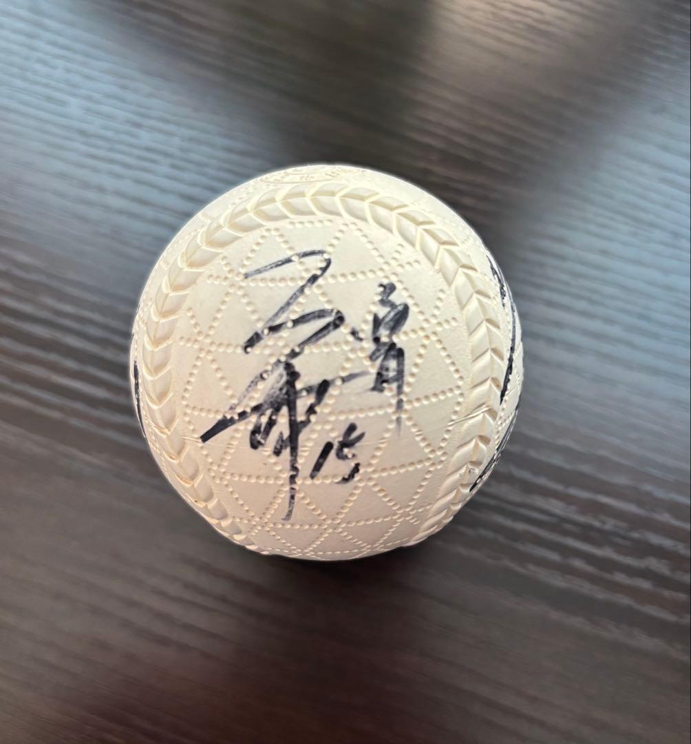 サイン入り野球ボール 直筆 駒田徳広 与田剛 藤田太陽