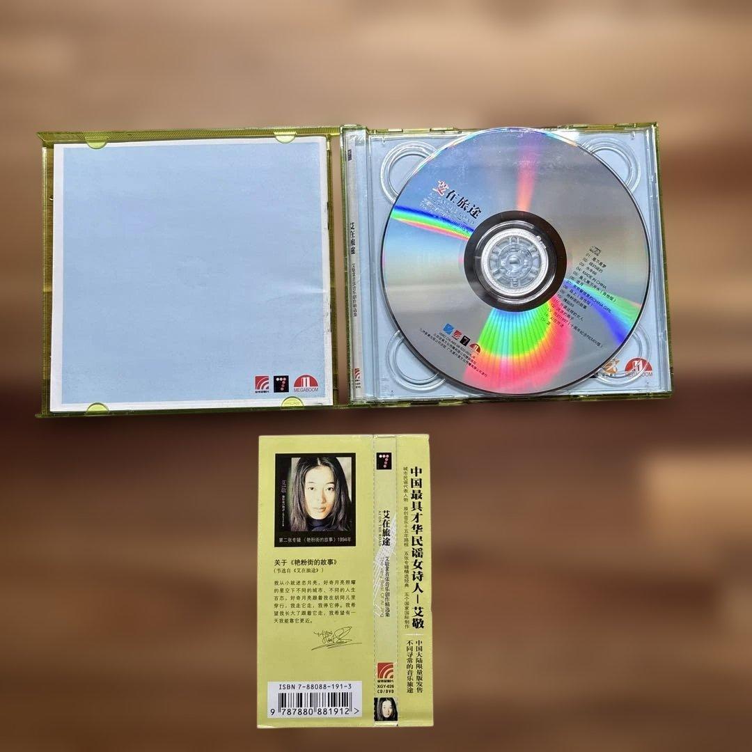 艾敬 CD7枚セット　国内版5枚、輸入版2枚