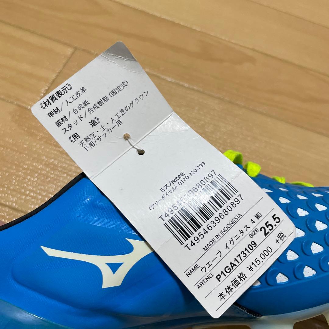 新品未使用 激レア ミズノ ウェーブイグニタス4 MD 廃盤 スパイク サッカー