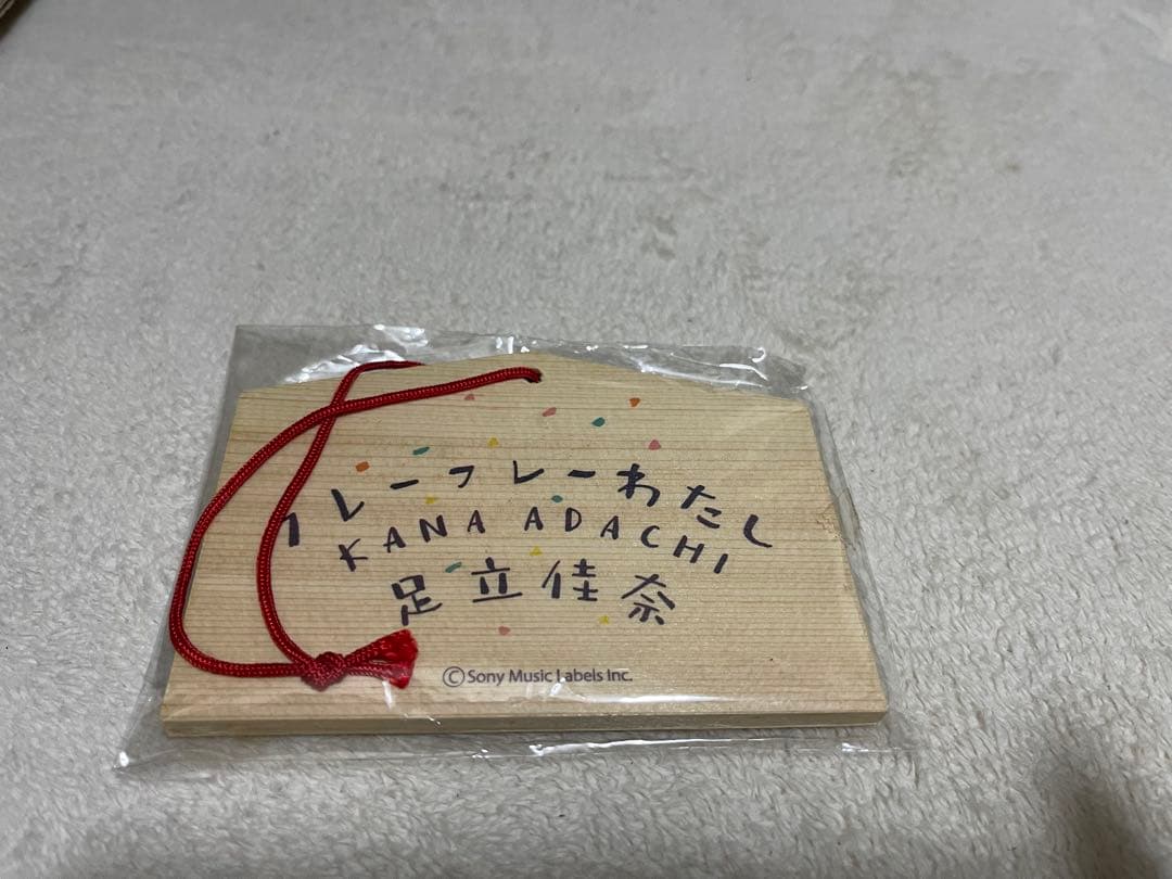 足立佳奈　さん　サイン入りグッズ！　CDいろいろセット