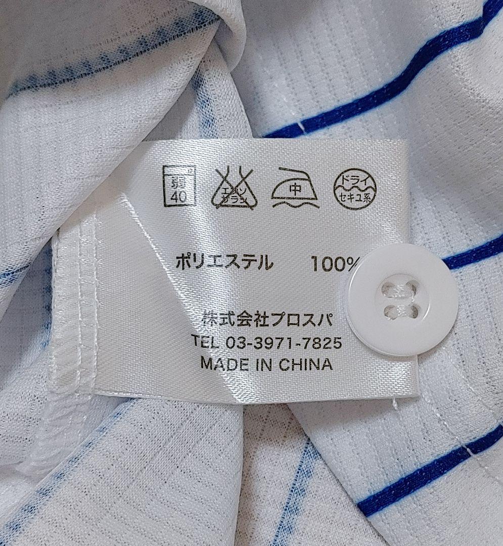 横浜DeNAベイスターズ　プロスパ　刺繍　ハイグレード　ユニフォーム　Mサイズ