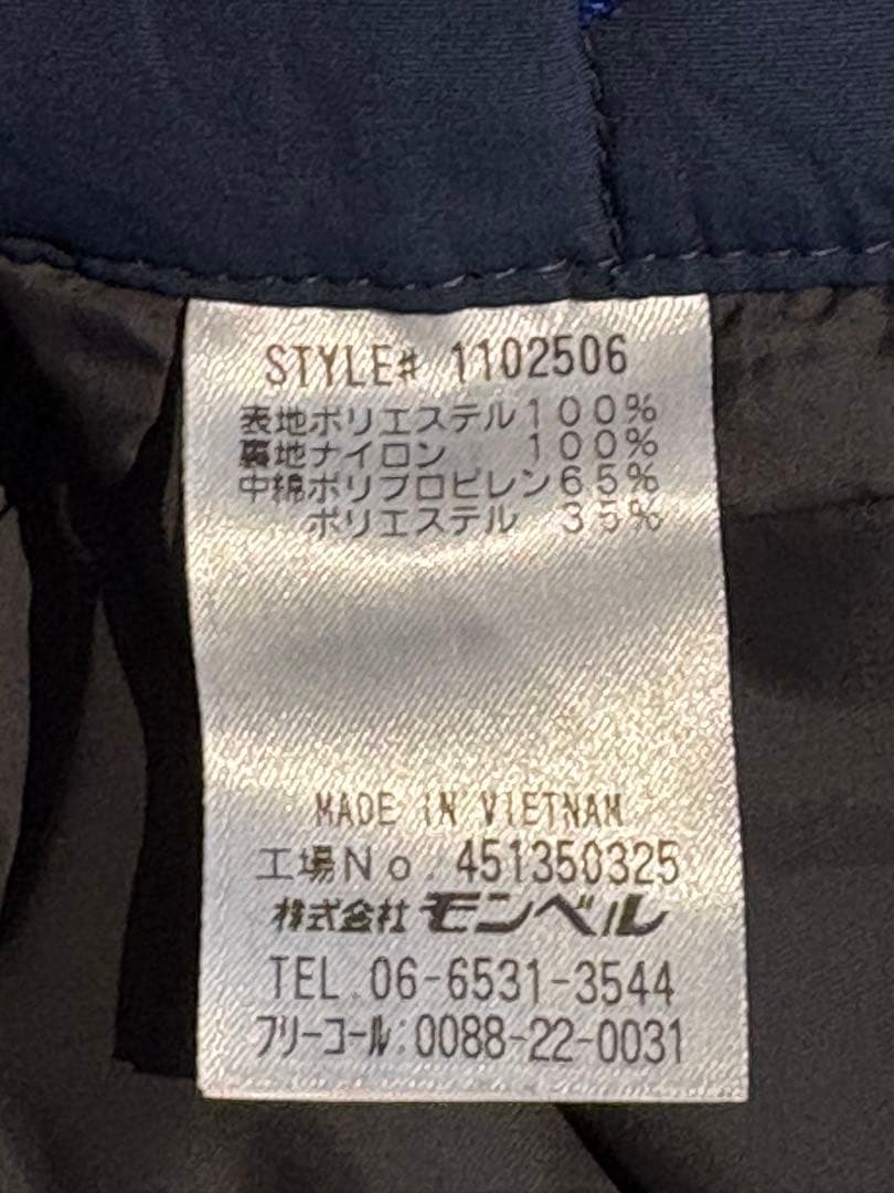 モンベル mont-bell スノーウェア上下セット Sサイズ メンズ