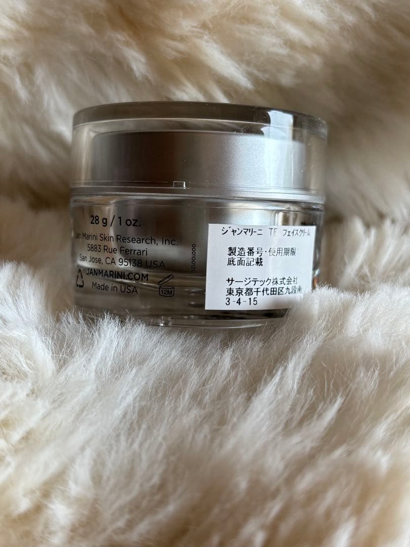 ジャンマリーニ TRANSFORMATION FACE CREAM 28g