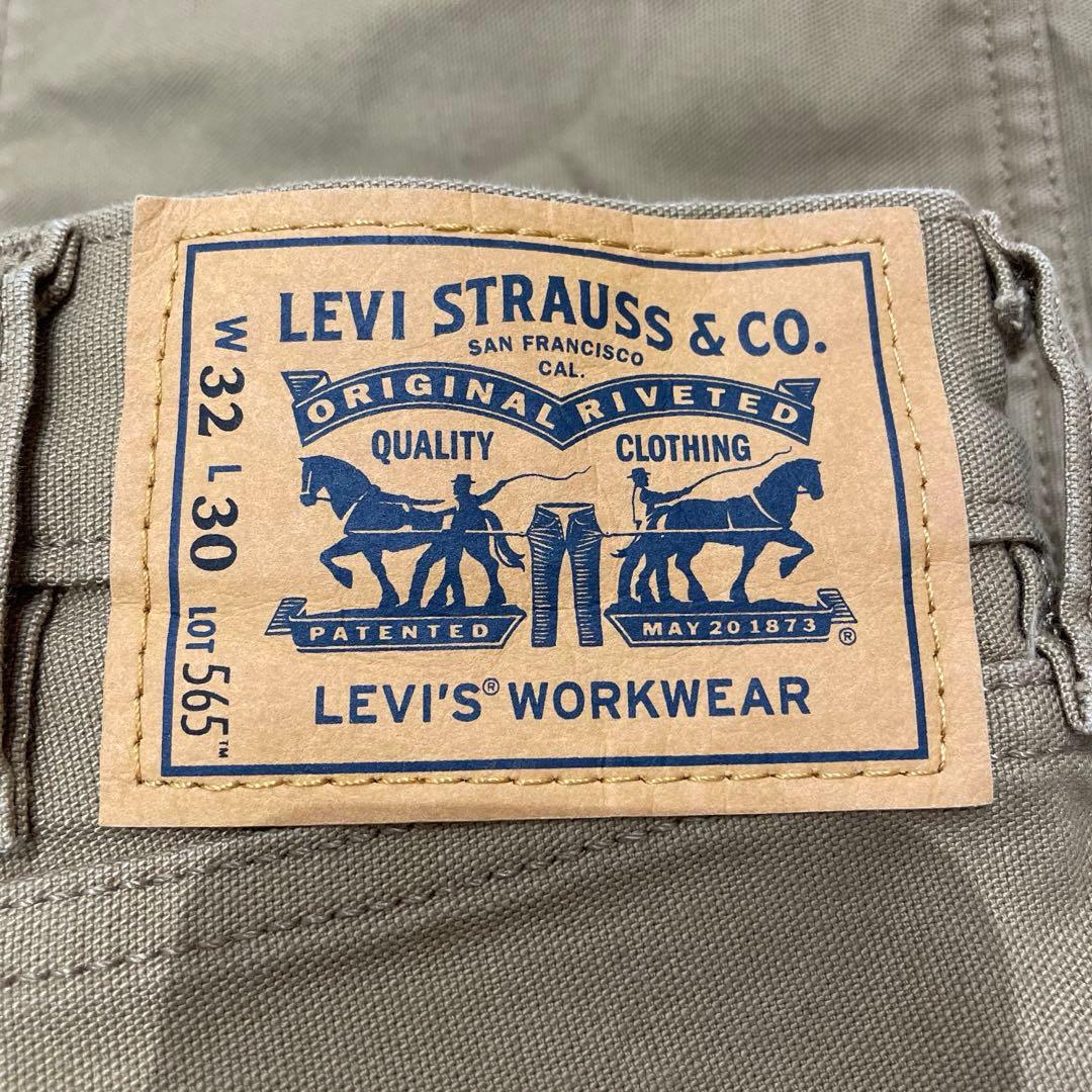 Levi‘s WORKWEAR 565 ダブルニーペインターパンツ