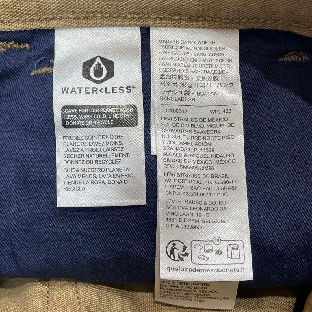 Levi‘s WORKWEAR 565 ダブルニーペインターパンツ