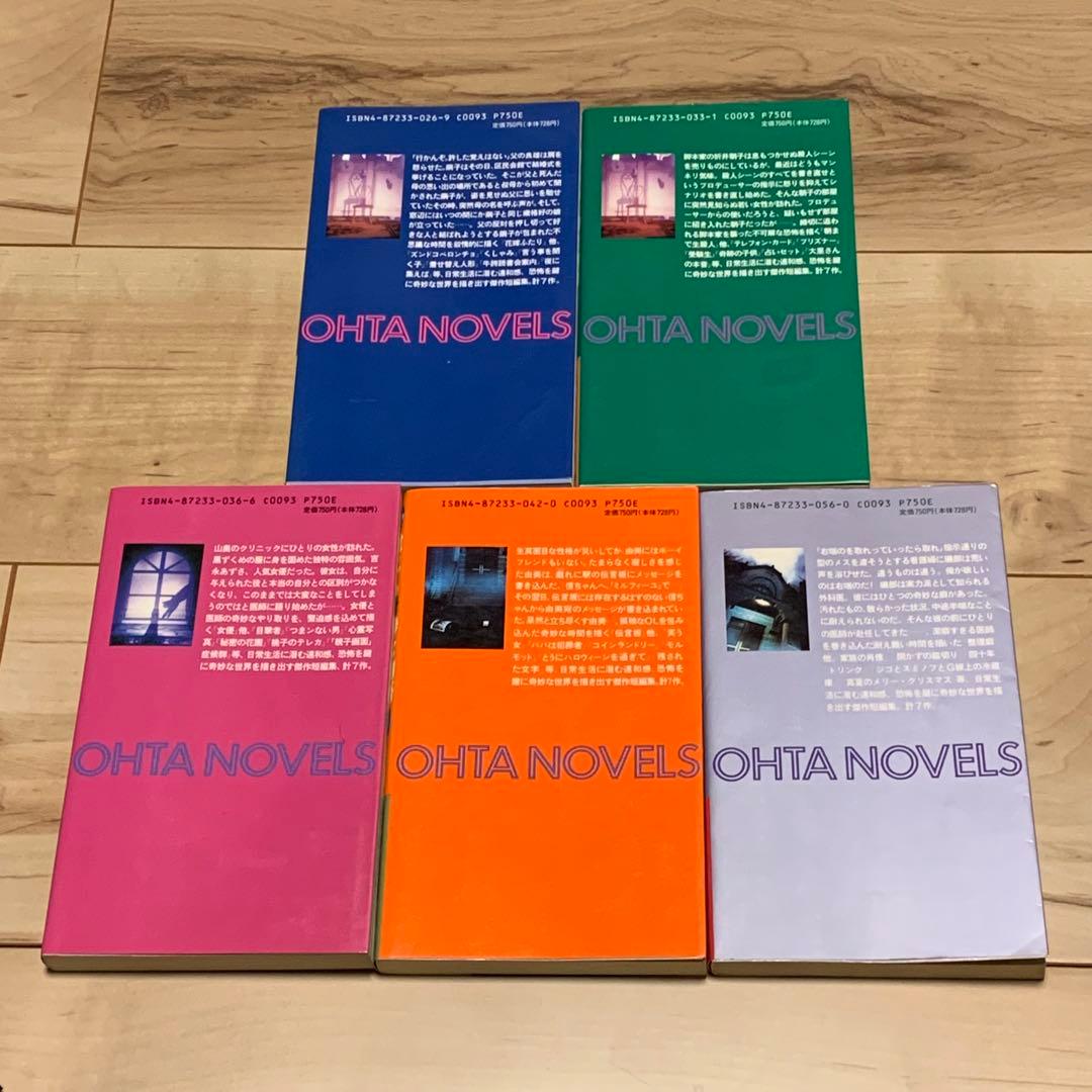 ほぼ初版set 世にも奇妙な物語 傑作短編集 全11巻+ABCD巻 井上雅彦