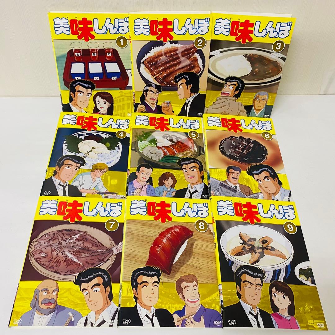 美味しんぼ　DVD全巻セット　全24巻（本編22枚+スペシャル2枚）アニメ版