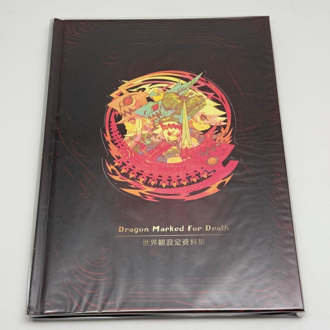 ★希少 完品★Switch Dragon Marked For Death 限定