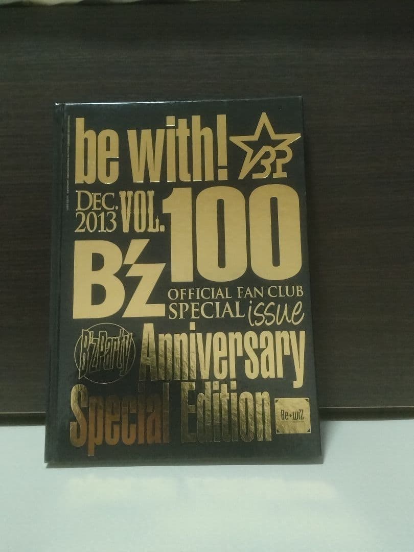 B'z　周年記念品　3点セット