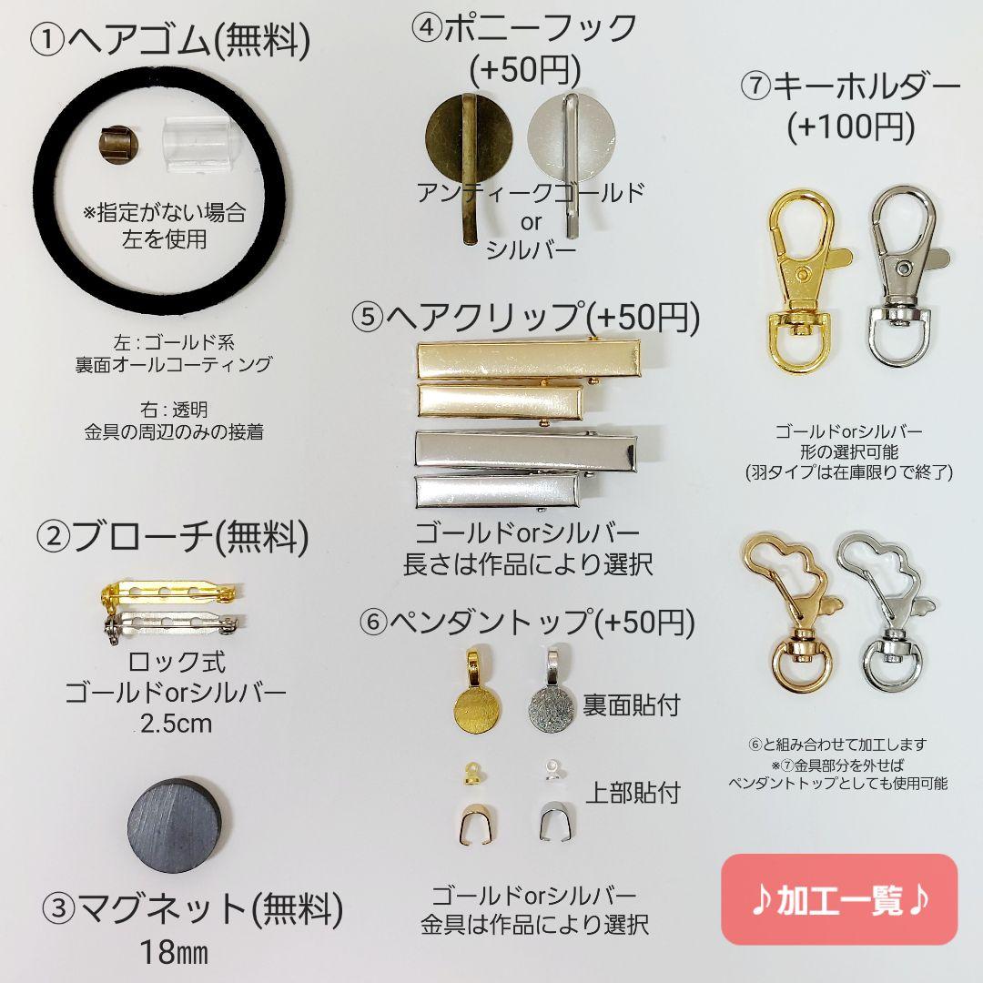 おれんじ※無言取引希望