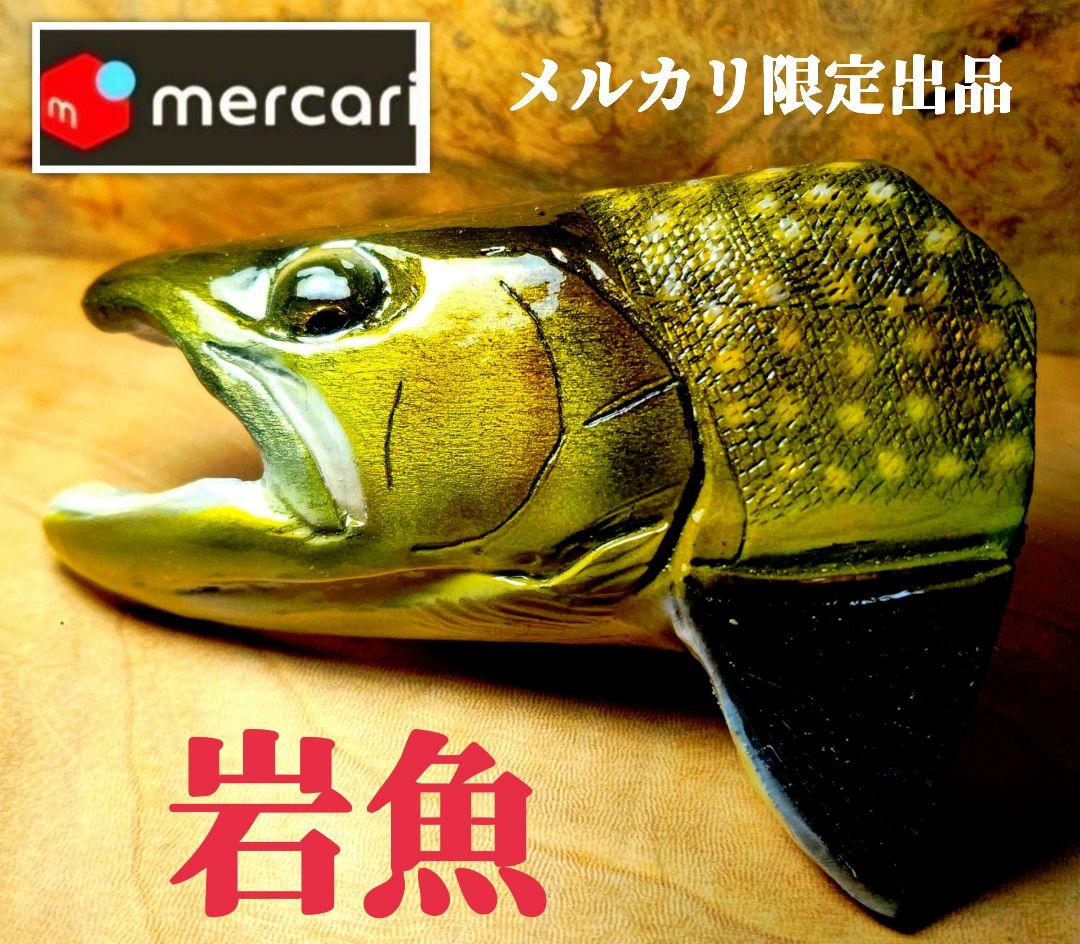 .Seaトラウトブローチ(岩魚/ウッド製)【1点物】★最終価格★