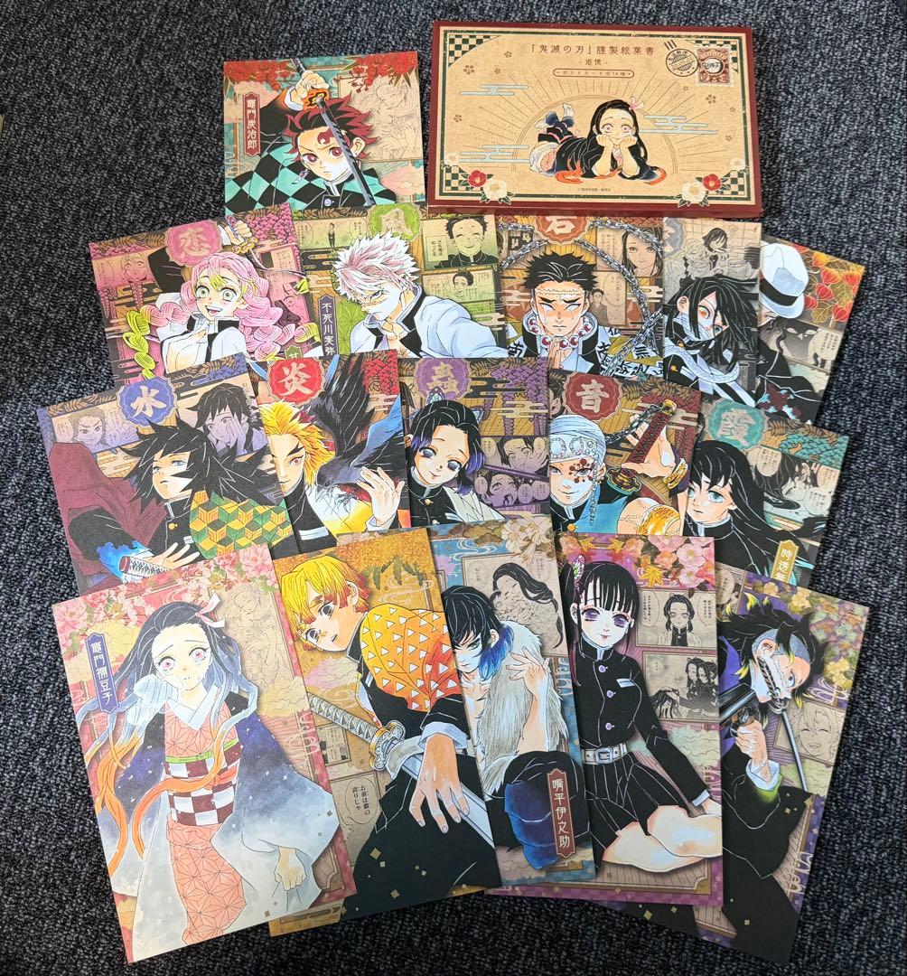 鬼滅の刃 漫画全巻セット 1-23巻 特装版あり ファンブック 映画特典 外伝