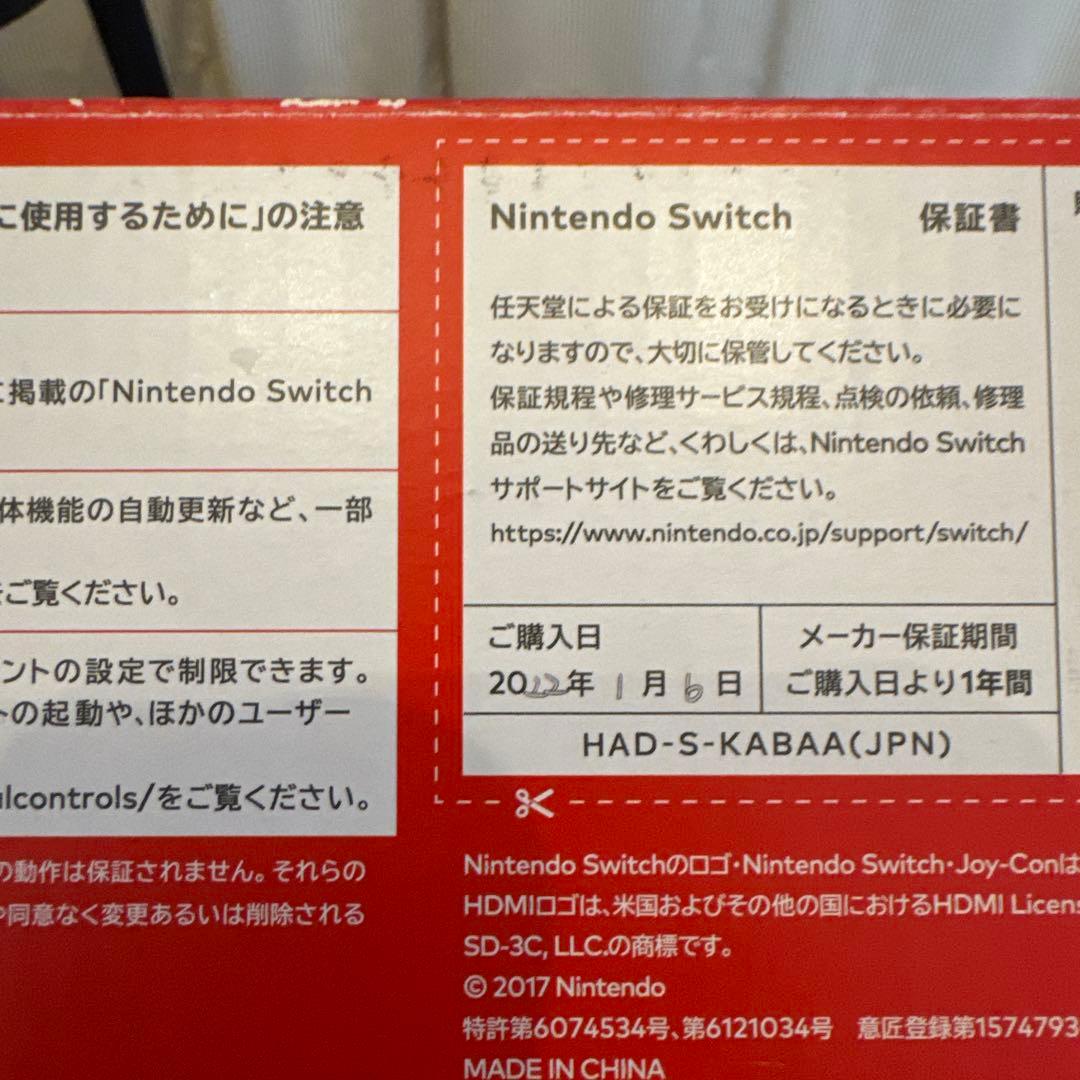 Nintendo Switch 本体 joycon ハンドル1つセット