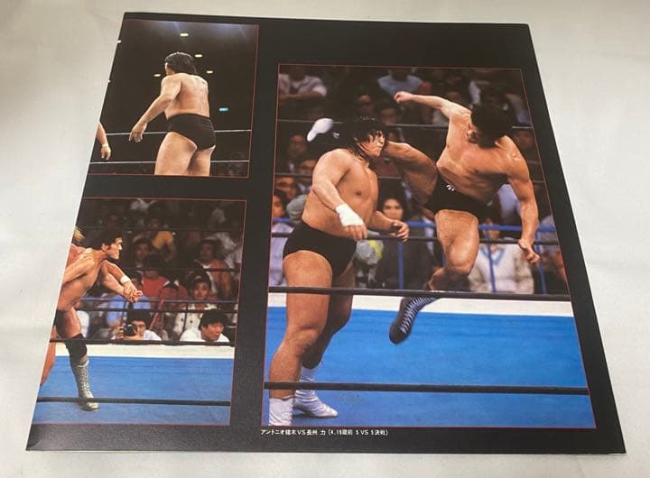 HISTORY OF NEW JAPAN PRO-WRESTLING Vol.Ⅲ